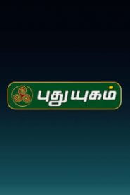 Puthuyugam TV