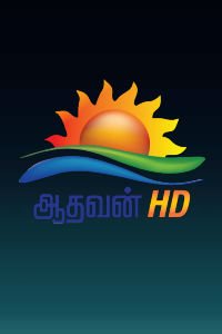 Athavan TV HD