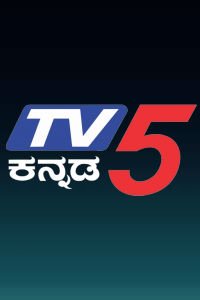 TV5 Kannada