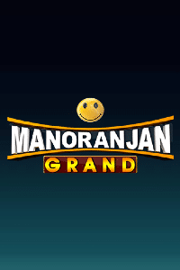 Manoranjan Grand