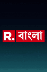 Republic Bangla