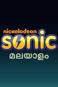 Nick Sonic Malayalam