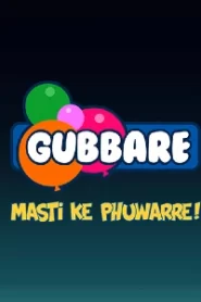 Gubbare