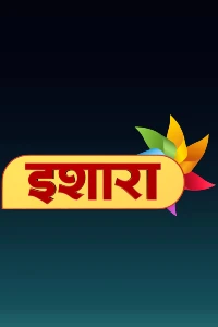 Ishara TV