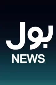 Bol News