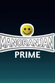 Manoranjan Prime