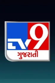 TV9 Gujarati