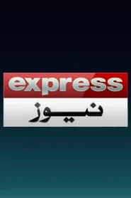 Express News