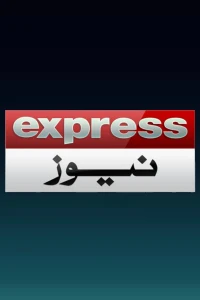 Express News