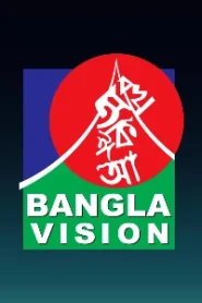 Bangla Vision