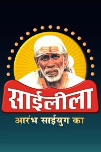 Sai Leela TV