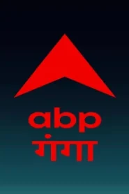 ABP Ganga