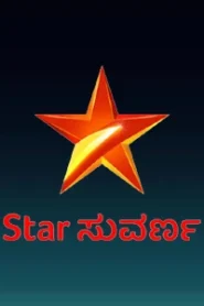 Suvarna HD