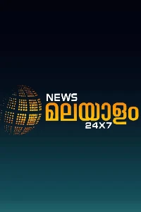 News Malayalam 24×7