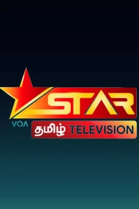 Star Tamil