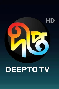 Deepto TV