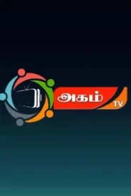 Akam Tamil TV