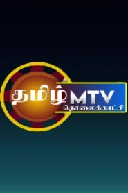 Tamil MTV