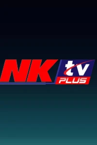 NKTV Plus